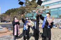 [천안소식] 상명대 천안캠퍼스 2021학년도 학위수여식
