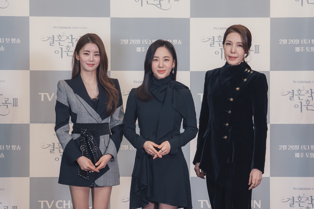 TV조선 '결혼작사 이혼작곡3'의 (왼쪽부터) 배우 이가령, 박주미, 전수경
