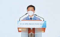 포스코, 철강 전문 회사로 새출발…김학동·정탁 각자대표 선임