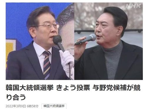일본 방송 NHK 홈페이지