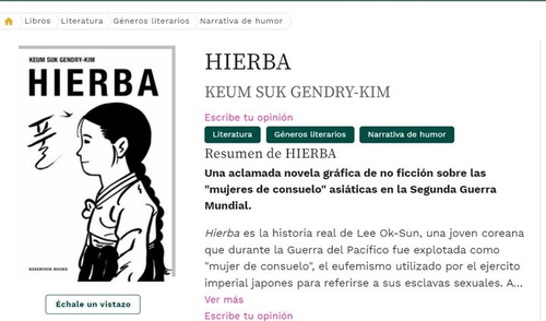 스페인서 일본군 위안부 피해자 삶 다룬 만화 '풀' 출간