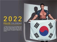 모델로 나선 경기남부경찰청 박성용 경위