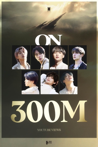 BTS '온' 뮤직비디오, 유튜브 3억 뷰 돌파