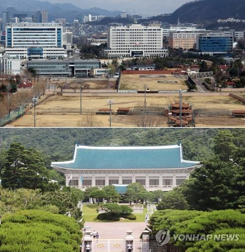 국방부 청사(위)와 청와대(아래)