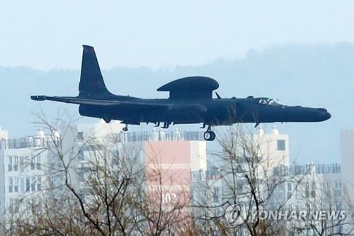 북한 ICBM 추정 미사일 발사…비행하는 U-2S