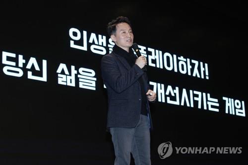 강연하는 김상균 경희대 경영대학원 교수