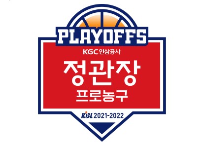 프로농구 6강 플레이오프, 내달 9일 개막…챔피언전은 5월 시작