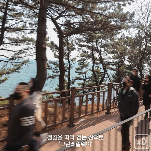 [여행honey] 아름다운 바닷가 철길 따라…해운대 블루라인파크 - 8