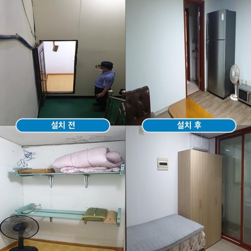 용인시, 아파트 20곳 경비·청소노동자 휴게시설 개선비 지원