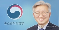 [동정] 중기부 장관, 경기 지역 중소기업들과 간담회 개최