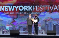 여수시, '대한민국 국가브랜드 대상' 7년 연속 수상