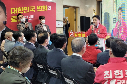 국힘 김영환, 박경국·오제세 견제 속 선거사무소 개소