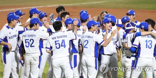 2018 자카르타·팔렘방 아시안게임에서 3회 연속 우승한 한국 야구대표팀