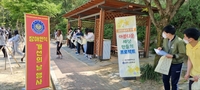 충북 학교·교육기관 장애인의 날 교육활동 다채