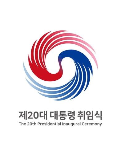 대통령 취임식 새 엠블럼 공개…'태극'을 날개깃으로 형상화
