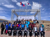 지구촌나눔운동, 몽골에 '축산업 발전 지역교육센터' 짓기로