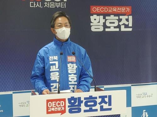 황호진 전북교육감 예비후보 "기후 위기 대응교육 강화"
