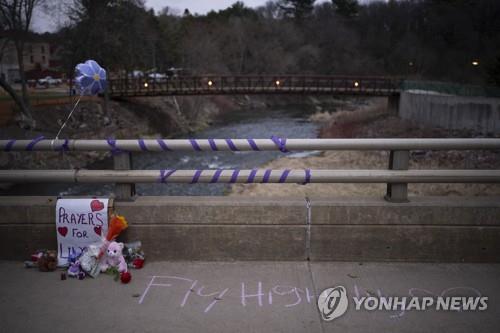 미국 위스콘신주 치페와폴스 어린이 실종사건 현장 