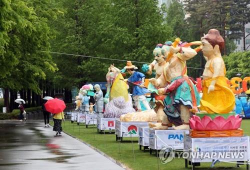 부산 연등축제