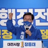 민주 대전시장 경선 고배 장종태, 서구 '유턴'…예비후보들 반발