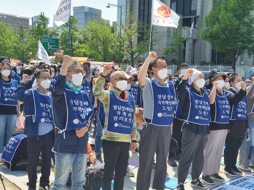 전국장애인부모연대 단식농성 보고대회