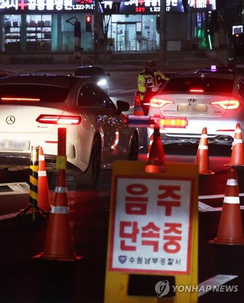 음주운전 하다가 경찰피해 달아난 김정태 달성군의원 집행유예