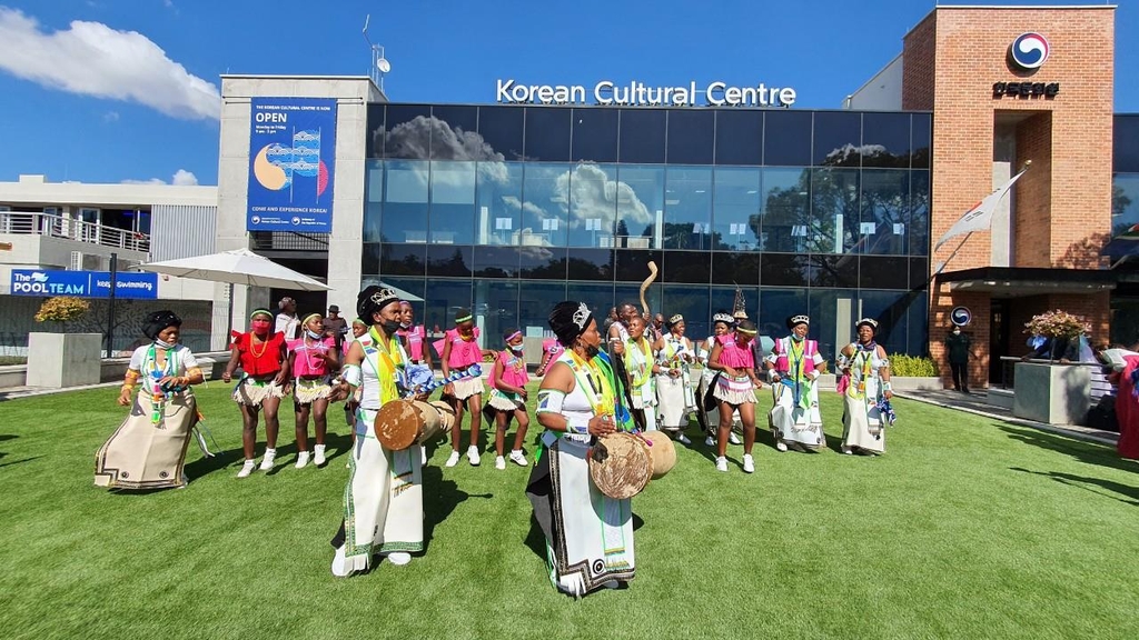 한국문화원 앞에서 춤추는 남아공 마페디 종족