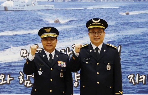 동해지방해양경찰청 명예 홍보대사에 서경덕 교수