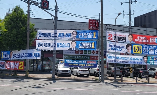민주당 '청주 지하철'로 승부수…후보들 일제히 현수막
