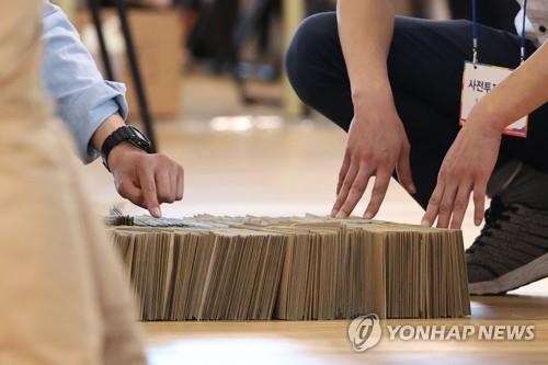 경북선관위, 군위·의성 거소투표신고 불법행위 전수조사
