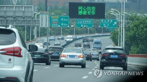상하이 도심 고가도로 위를 달리는 자동차들