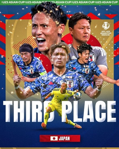 한국 제압한 일본, U-23 아시안컵 3위…호주에 3-0 완승