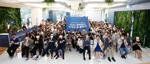 현대차 정몽구 재단 '2022 장학증서 수여식 및 졸업식'