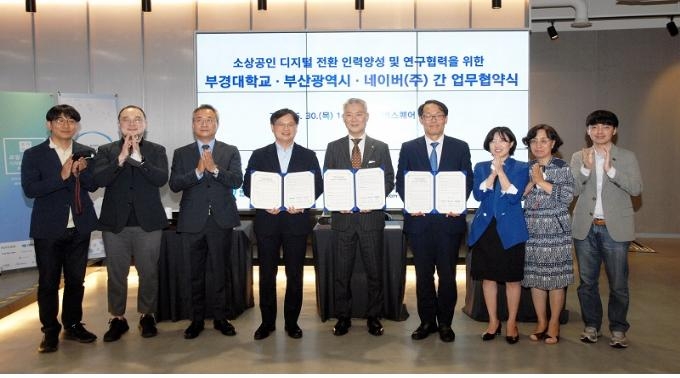 부산시·네이버·부경대, 소상공인 지원 협력 협약