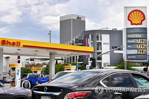 갤런당 7달러로 치솟은 기름값이 표시된 미국 로스앤젤레스의 한 주유소 [AFP 연합뉴스 자료사진. 재판매 및 DB 금지] 