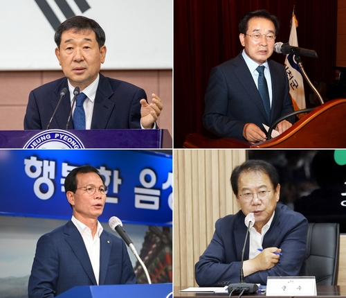 충북 중부4군 군수 "정부정책 연계·국비확보 총력" 강조