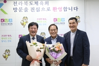 전북교육청-도체육회, '학교체육 활성화·협력 강화' 손잡아