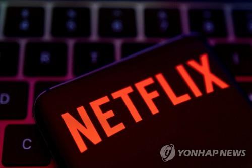 스트리밍 업체 넷플릭스 로고