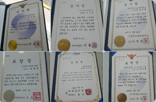 박주현 BNK부산은행 로비 매니저가 받은 표창들