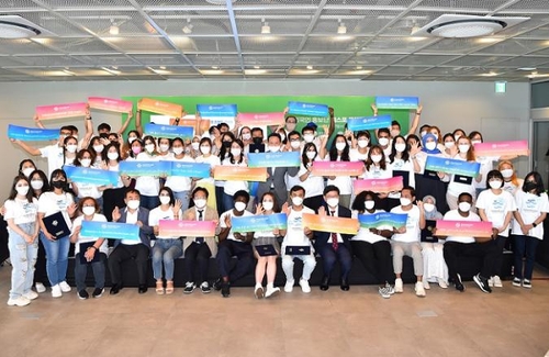 2030부산엑스포 외국인 홍보단 '엑스포 프렌즈'