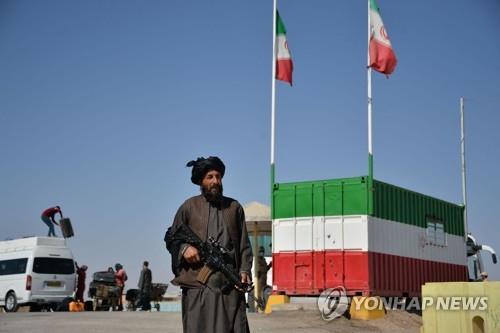 아프간-이란 국경서 양국군 충돌…"탈레반 1명 사망"
