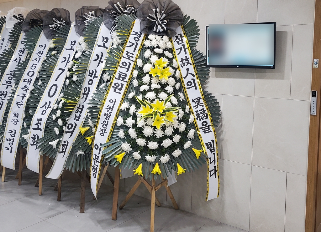 희생자들의 빈소가 마련된 경기도의료원 이천병원 장례식장
