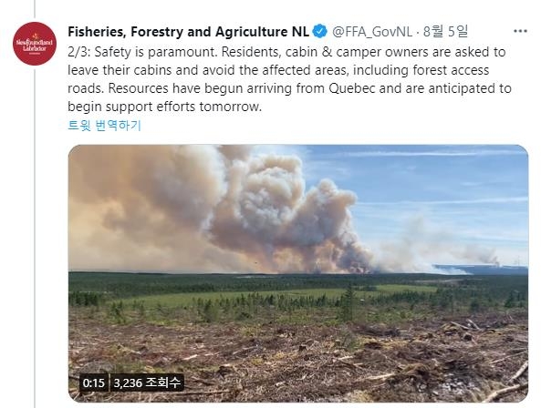 캐나다 동부 50여년만의 최악의 산불…비상사태 선포