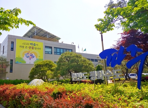 파주시, 국공립어린이집 2곳 신규 위탁운영자 모집