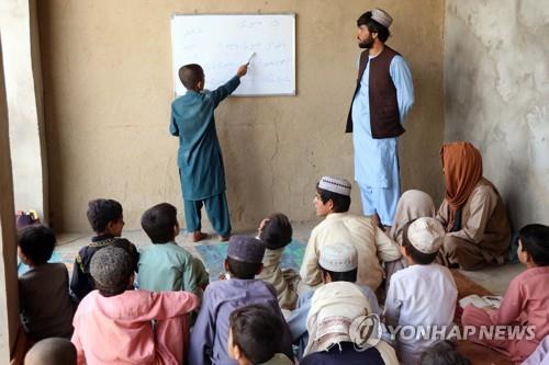 '최악 경제난' 아프간, 1년간 사립학교 400곳 문 닫아