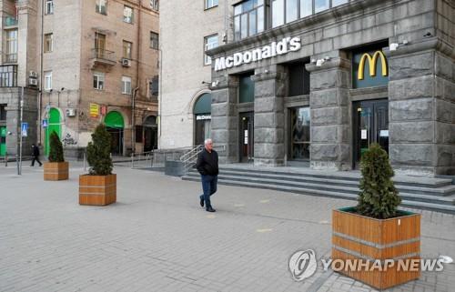 우크라이나 수도 키이우의 맥도날드 매장