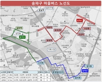 송파구, 마을버스 3개 노선 12월 개통…운송사업자 공모