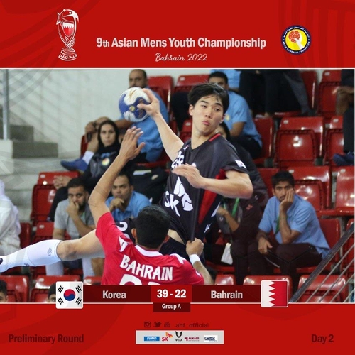 한국, 바레인 꺾고 아시아 청소년핸드볼선수권 2연승