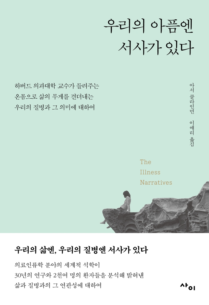 책 표지 이미지