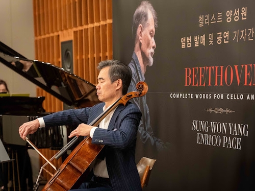 첼리스트 양성원